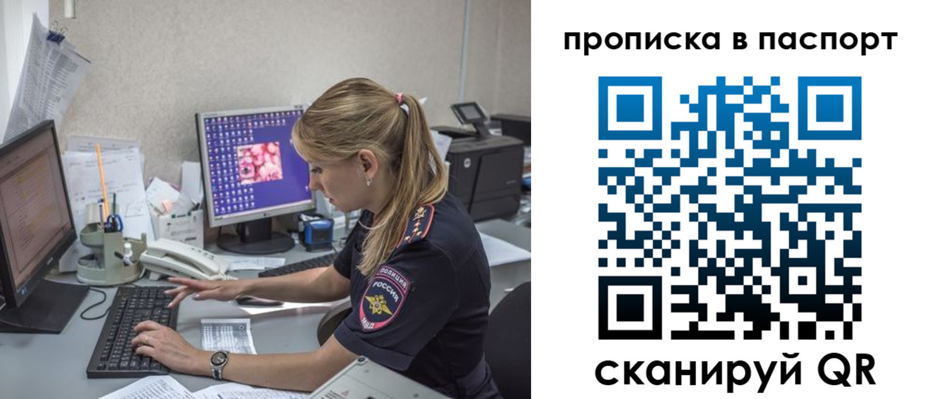 пропишу в квартире в Озёрах