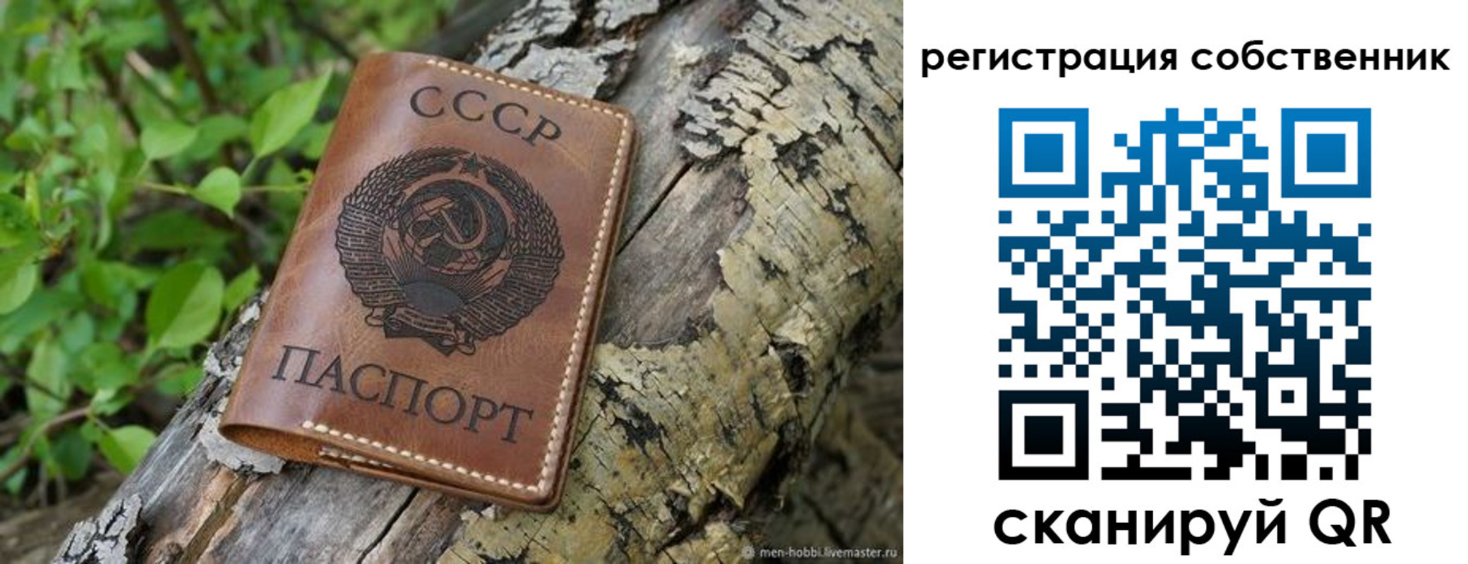 временная регистрация госуслуги в Озёрах